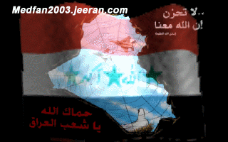 au peuple iraqien